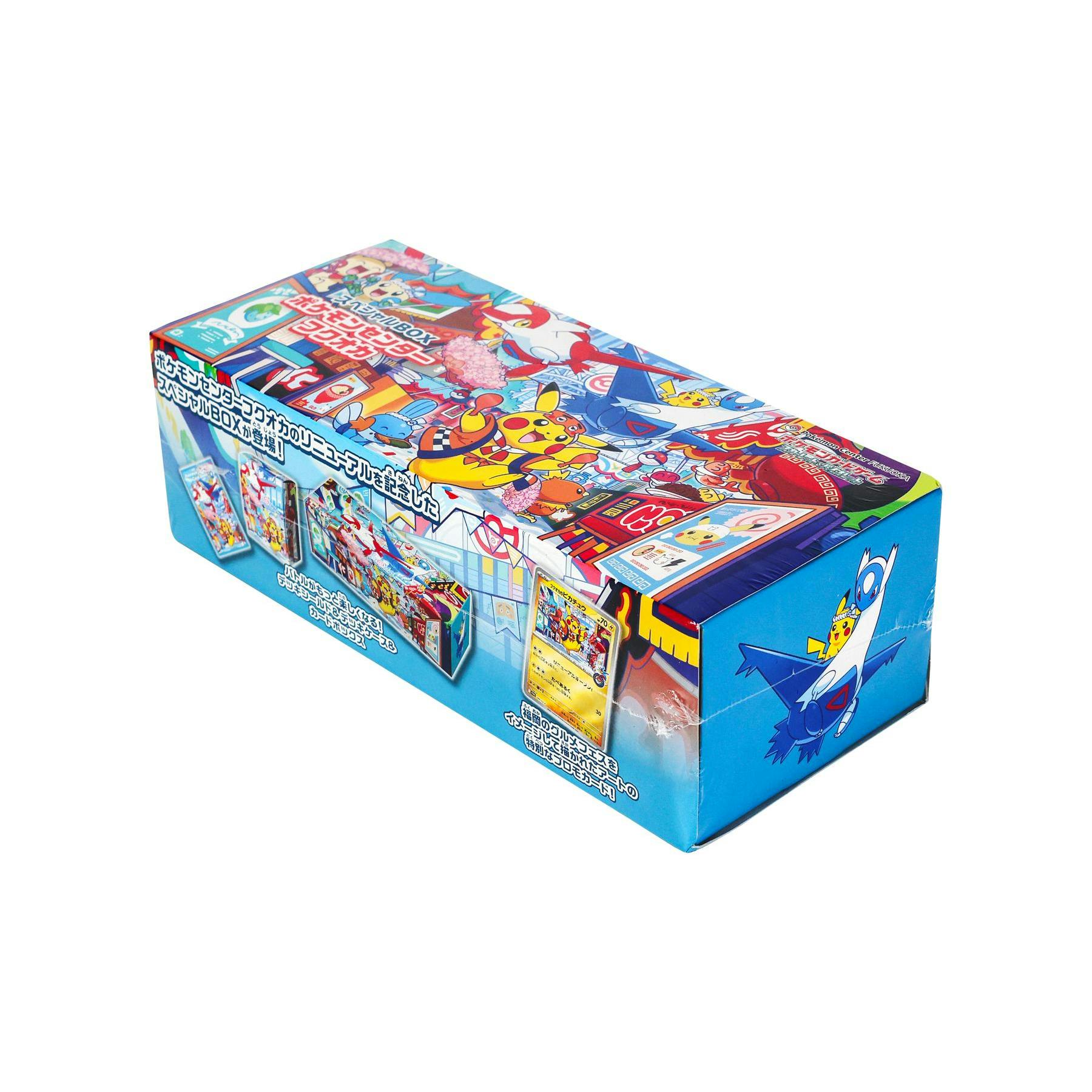 Pokemon Center Fukuoka's Pikachu Special Box