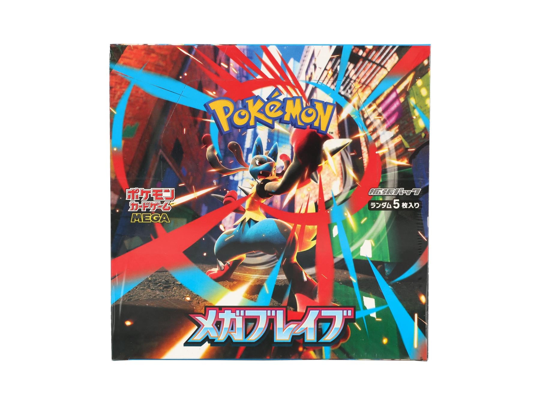 Pokemon Mega Evolution: Mega Brave Booster Box (Japanese)