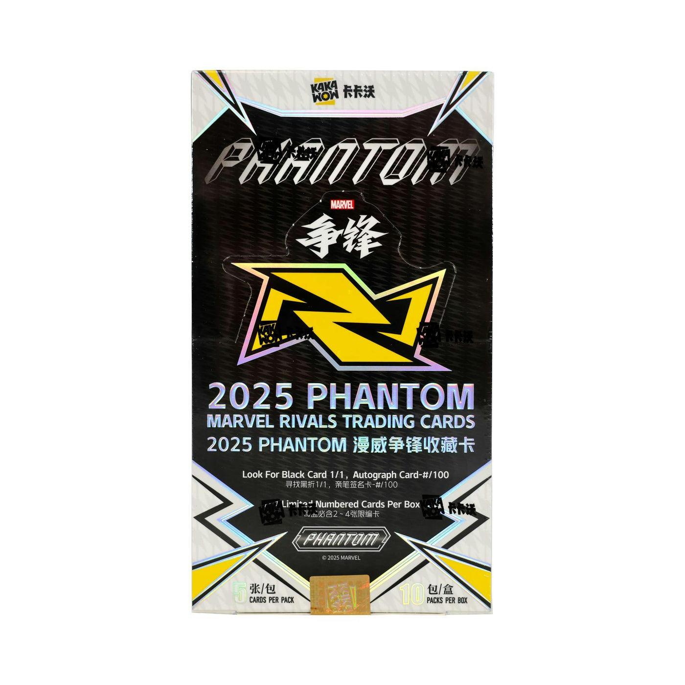2025 Kakawow Marvel Rivals Phantom Hobby 10-Box Case
