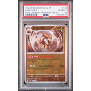 Pokemon 151 Japanese SV2a Master Ball Reverse Holo Foil Kabutops 141/165 PSA 10 GEM MINT