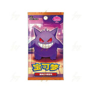 Pokemon Gem Pack Volume 3 Booster Box (Chinese)