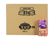 Pokemon Gem Pack Volume 3 Booster 20-Box Case (Chinese)