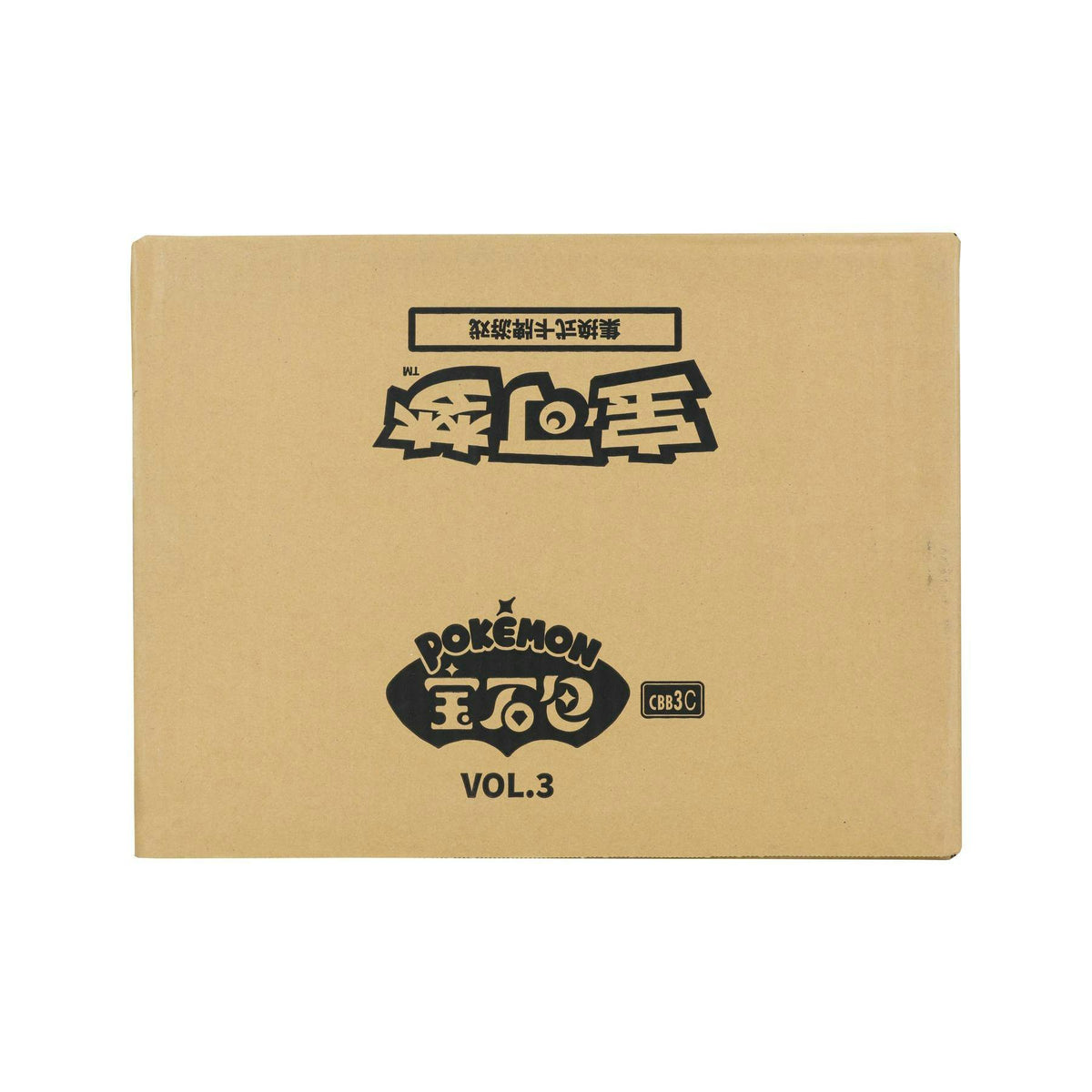 Pokemon Gem Pack Volume 3 Booster 20-Box Case (Chinese)