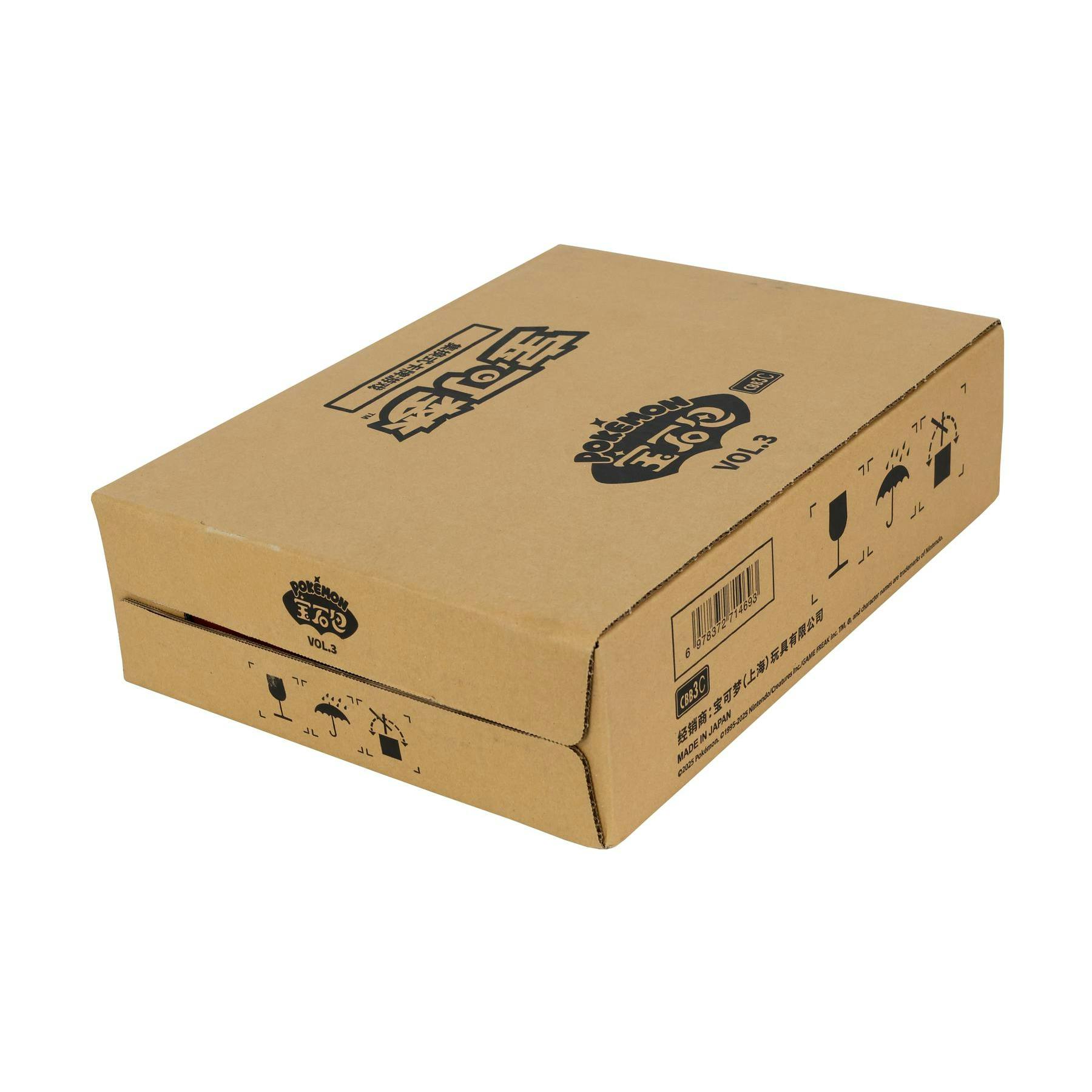 Pokemon Gem Pack Volume 3 Booster 20-Box Case (Chinese)