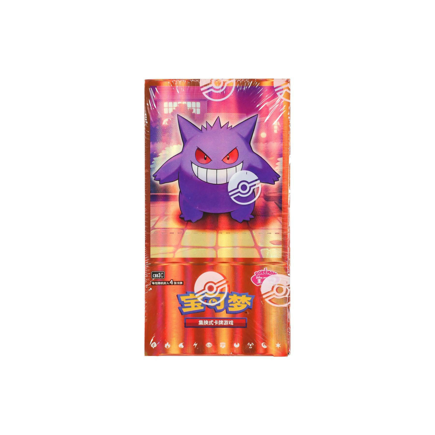 Pokemon Gem Pack Volume 3 Booster Box (Chinese)