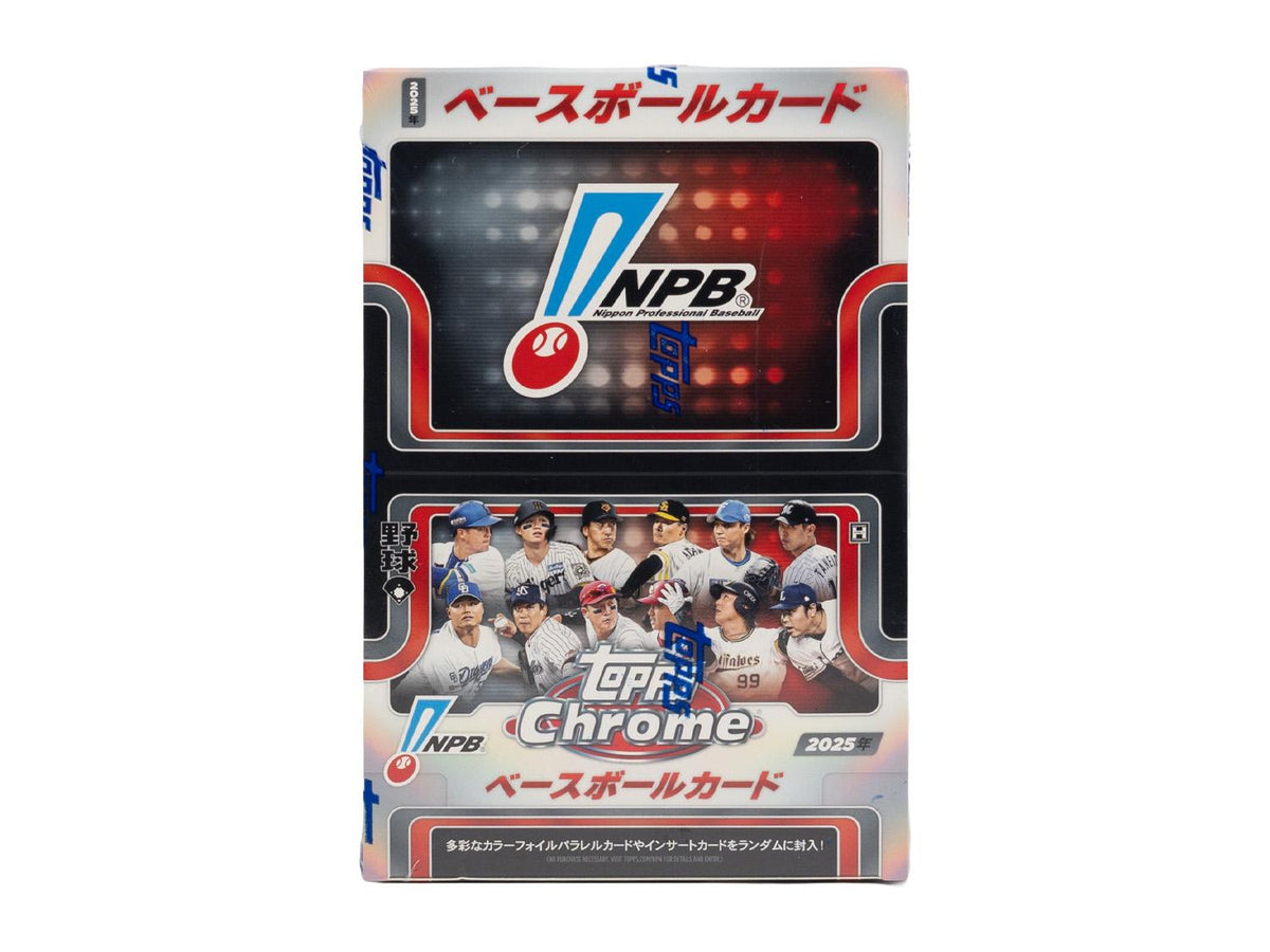 2025 Topps NPB Chrome Baseball Hobby Box