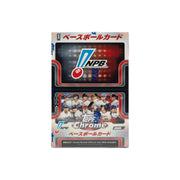 2025 Topps NPB Chrome Baseball Hobby Box