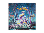 Pokemon Scarlet & Violet: Violet ex Booster Box (Japanese)