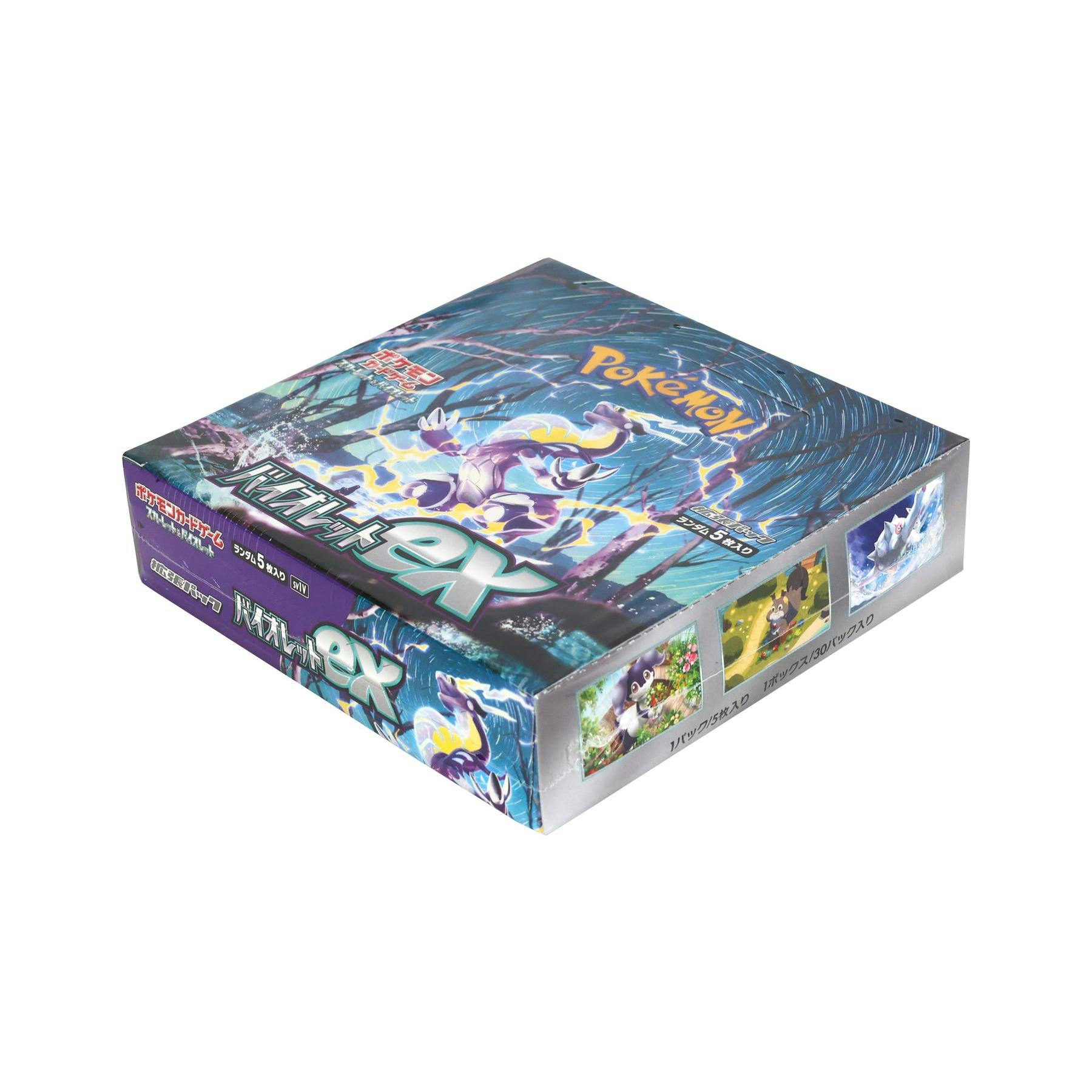 Pokemon Scarlet & Violet: Violet ex Booster Box (Japanese)