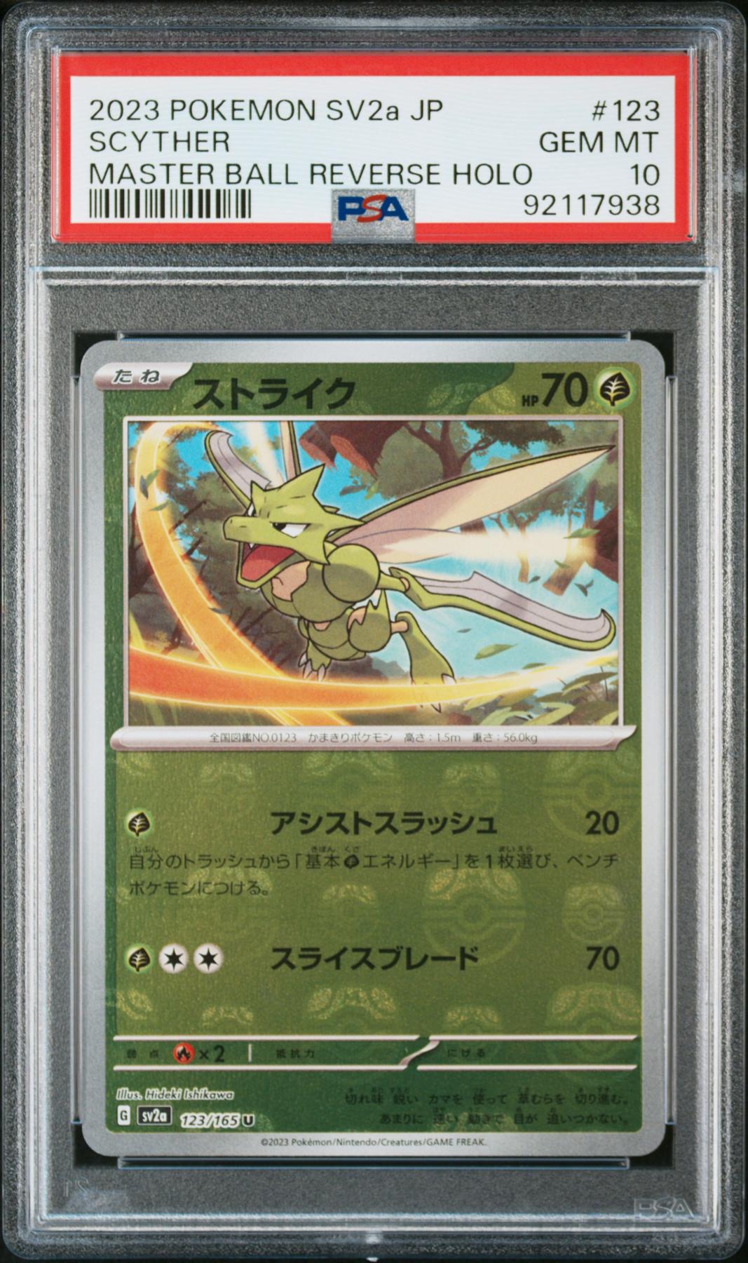 Pokemon 151 Japanese SV2a Master Ball Reverse Holo Foil Scyther 123/165 PSA 10 GEM MINT
