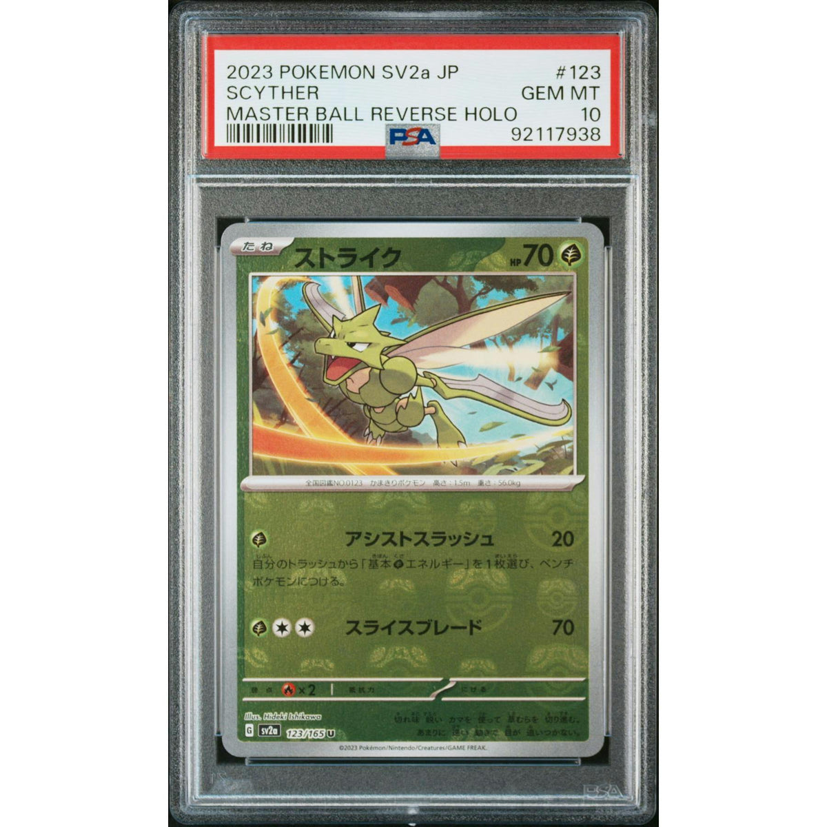 Pokemon 151 Japanese SV2a Master Ball Reverse Holo Foil Scyther 123/165 PSA 10 GEM MINT
