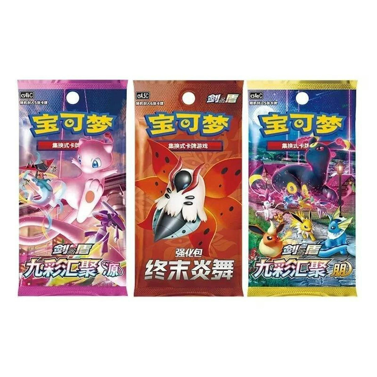 Pokemon Trainer Collection Tin Box (Chinese)