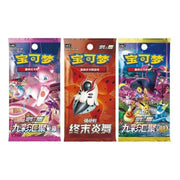 Pokemon Trainer Collection Tin 3-Box Case (Chinese)