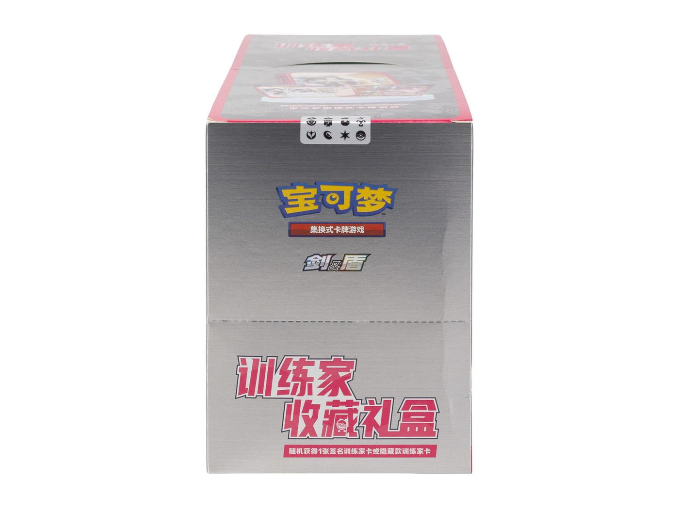 Pokemon Trainer Collection Tin Box (Chinese)