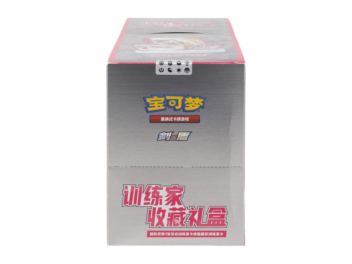 Pokemon Trainer Collection Tin Box (Chinese)