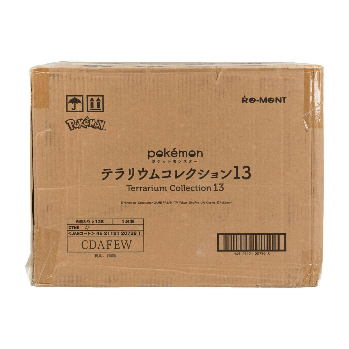 Re-Ment Pokemon Terrarium Collection 13 12-Box Case