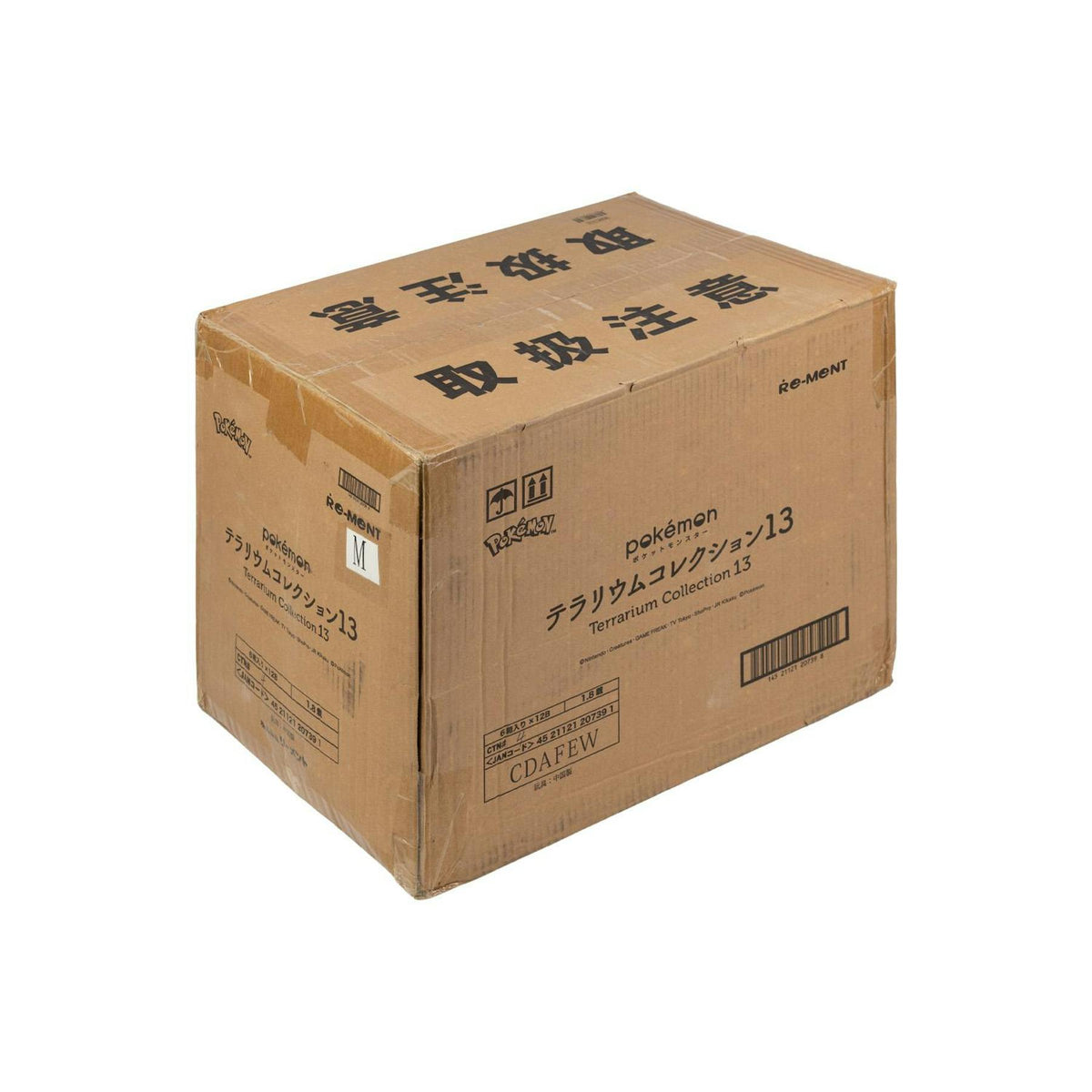 Re-Ment Pokemon Terrarium Collection 13 12-Box Case