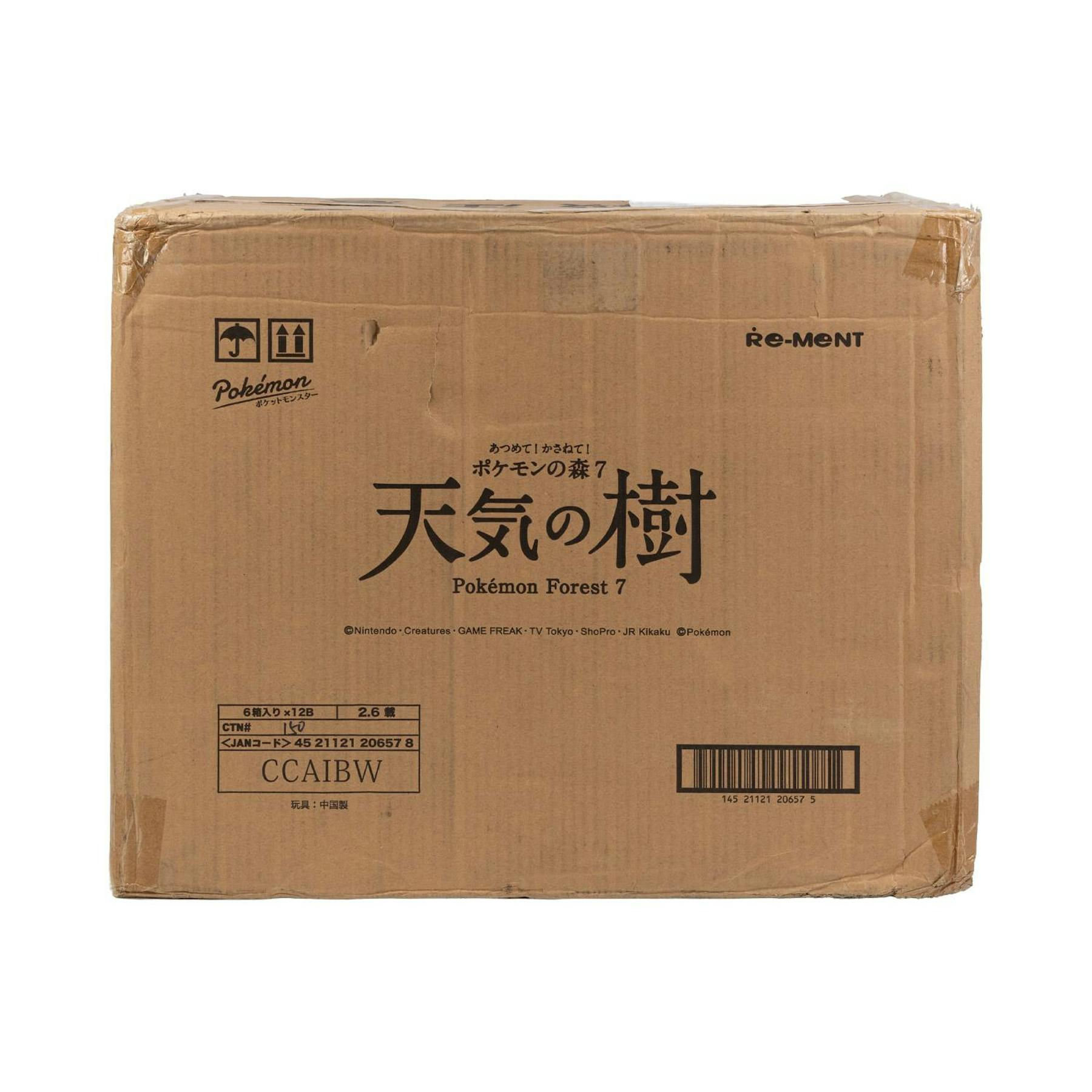 Re-Ment Pokemon Forest 7: Weather Tree 12-Box Case