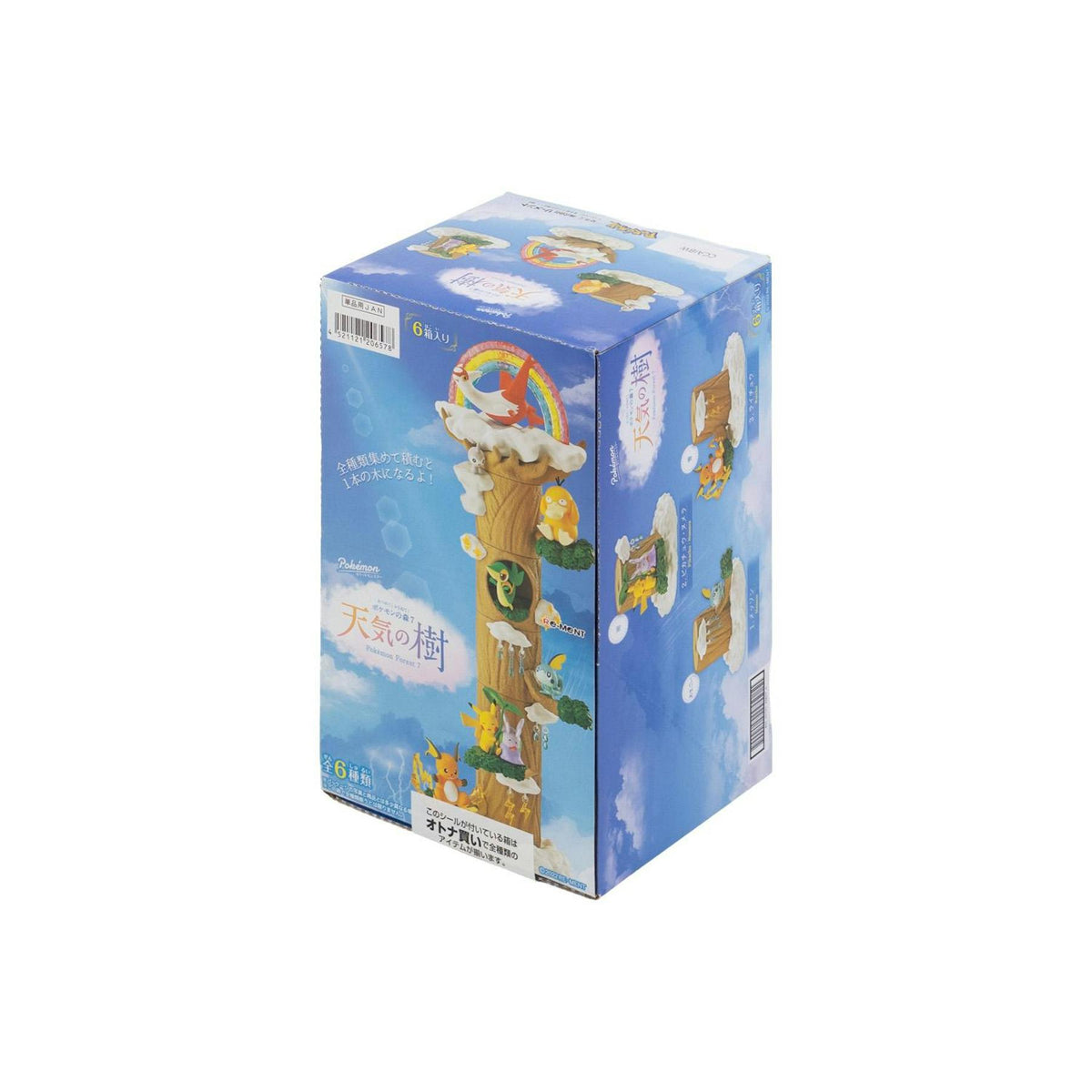 Re-Ment Pokemon Forest 7: Weather Tree Box