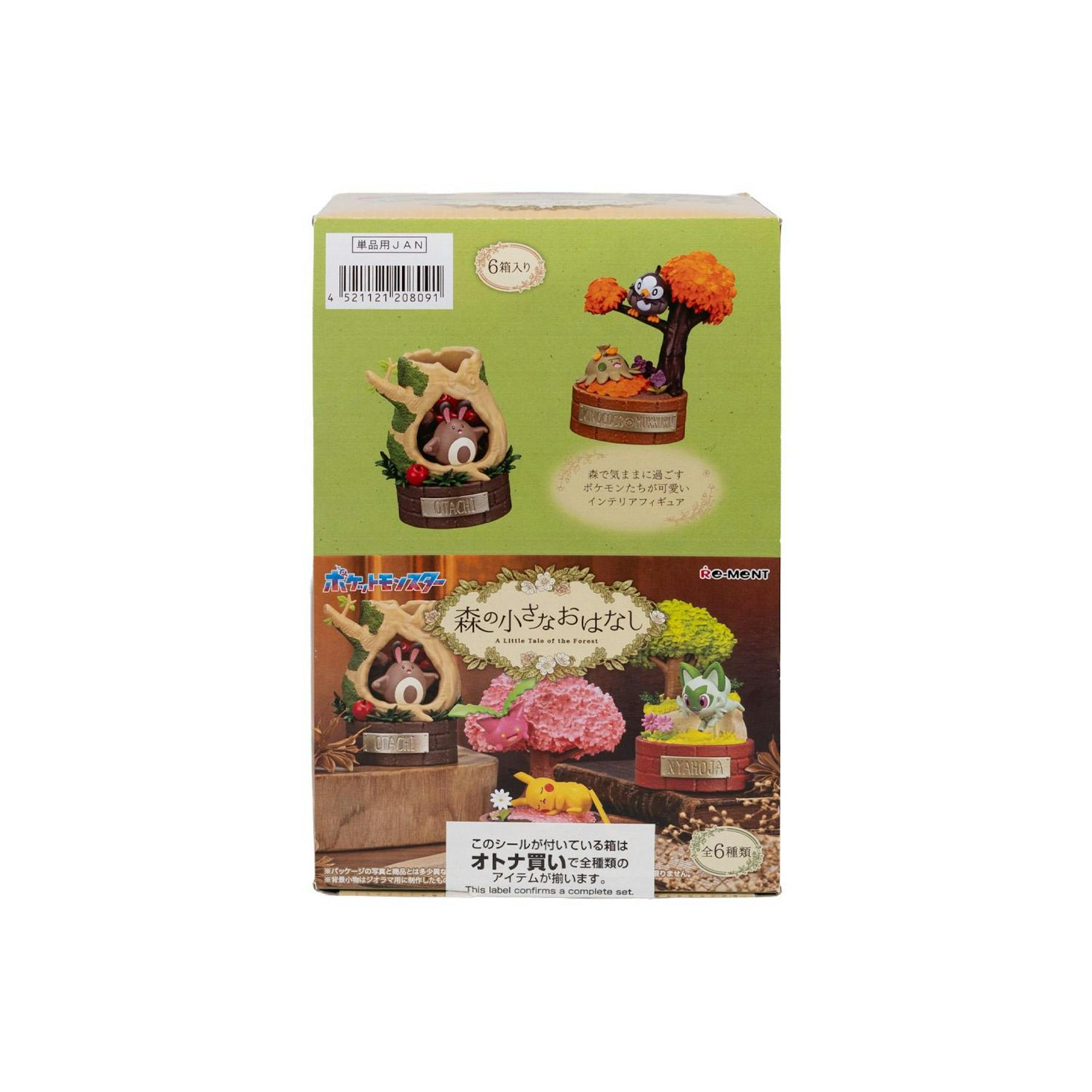 Re-Ment Pokemon A Little Tale Of The Forest 12-Box Case