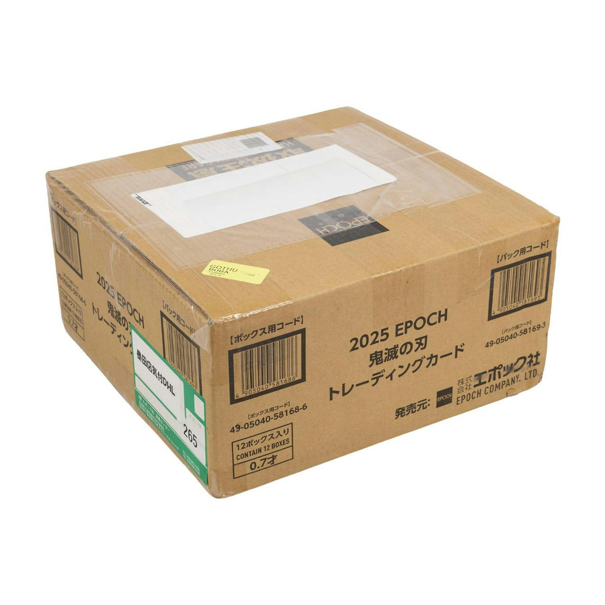 2026 Epoch Demon Slayer Japan Edition Hobby 12-Box Case