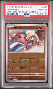 Pokemon 151 Japanese SV2a Master Ball Reverse Holo Foil Hitmonlee 106/165 PSA 10 GEM MINT