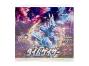 Pokemon Sword & Shield: Time Gazer Booster Box (Japanese)