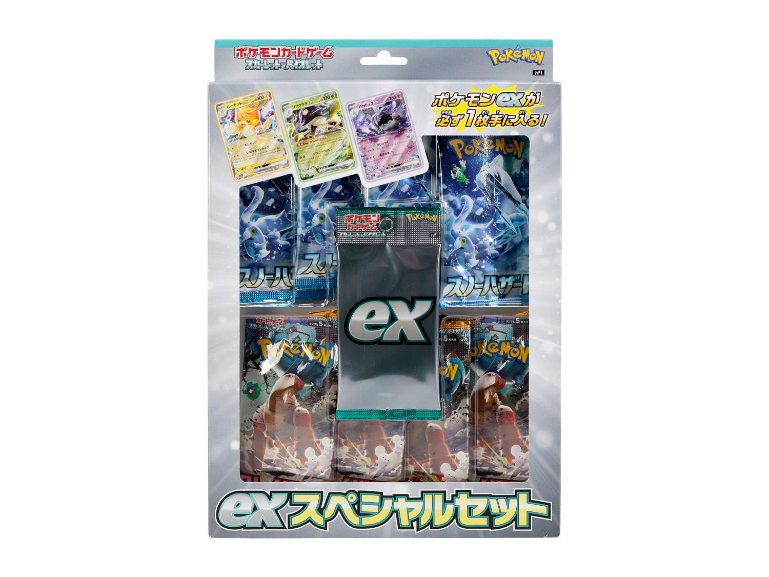 Pokemon ex Special Set (Japanese)