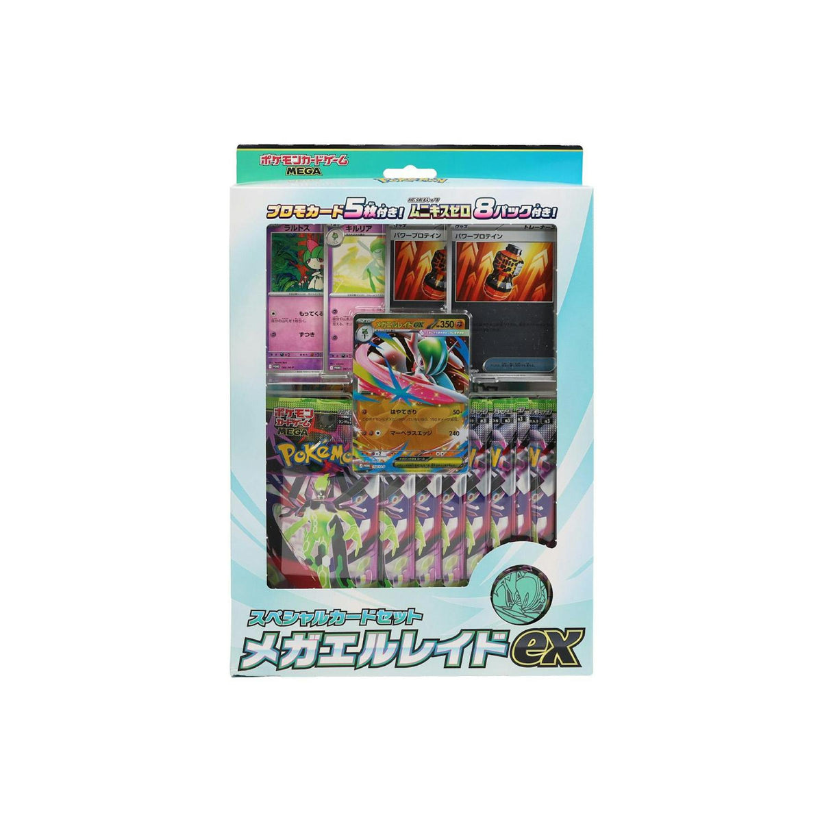 Pokemon Mega Gallade ex Special Set (Japanese)
