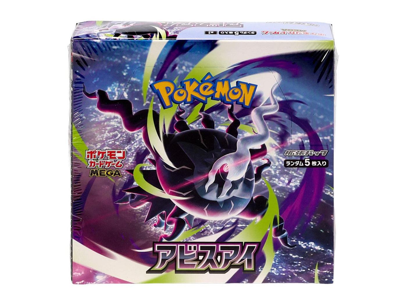 Pokemon Mega Evolution: Abyss Eye Booster Box (Japanese)