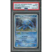 2007 Pokemon Japanese Promo #004/PPP Manaphy Fan Club 3000 EXP Holo PSA 10 (GEM MT)