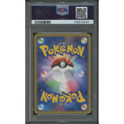 2007 Pokemon Japanese Promo #004/PPP Manaphy Fan Club 3000 EXP Holo PSA 10 (GEM MT)