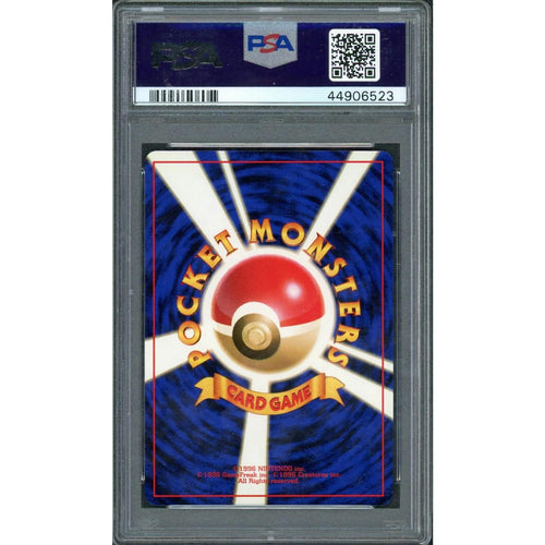 1996 Pokemon Japanese Basic Poliwrath Holo #62 PSA 10