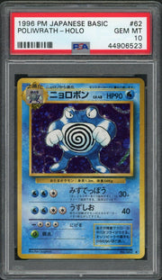 1996 Pokemon Japanese Basic Poliwrath Holo #62 PSA 10