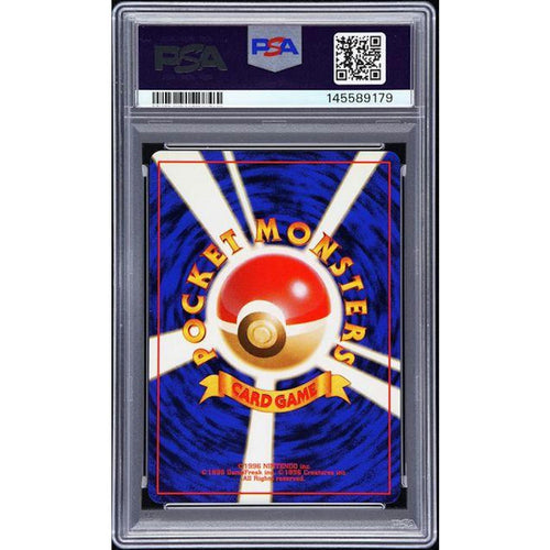 1999 Pokemon Japanese Gym 2 Sabrina's Gengar Holo #94 PSA 10