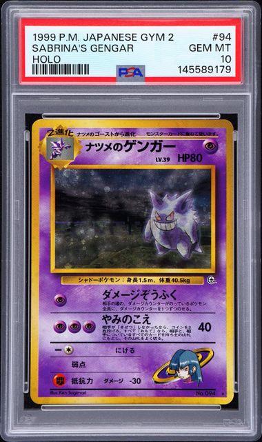 1999 Pokemon Japanese Gym 2 Sabrina's Gengar Holo #94 PSA 10