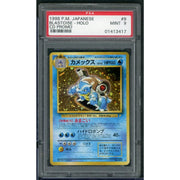 1998 Pokemon Japanese Blastoise Holo CD Promo #9 PSA 9
