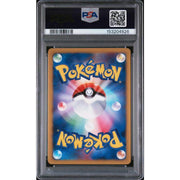 2008 Pokemon Jpn Snorlax Lv. X Domino's Pizza Promo #127 PSA 9