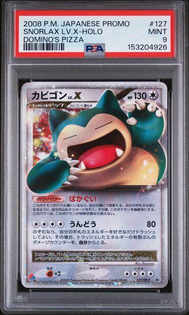 2008 Pokemon Jpn Snorlax Lv. X Domino's Pizza Promo #127 PSA 9