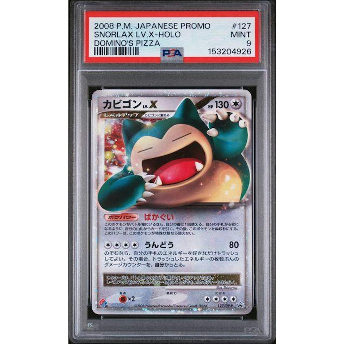 2008 Pokemon Jpn Snorlax Lv. X Domino's Pizza Promo #127 PSA 9