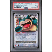2008 Pokemon Jpn Snorlax Lv. X Domino's Pizza Promo #127 PSA 9