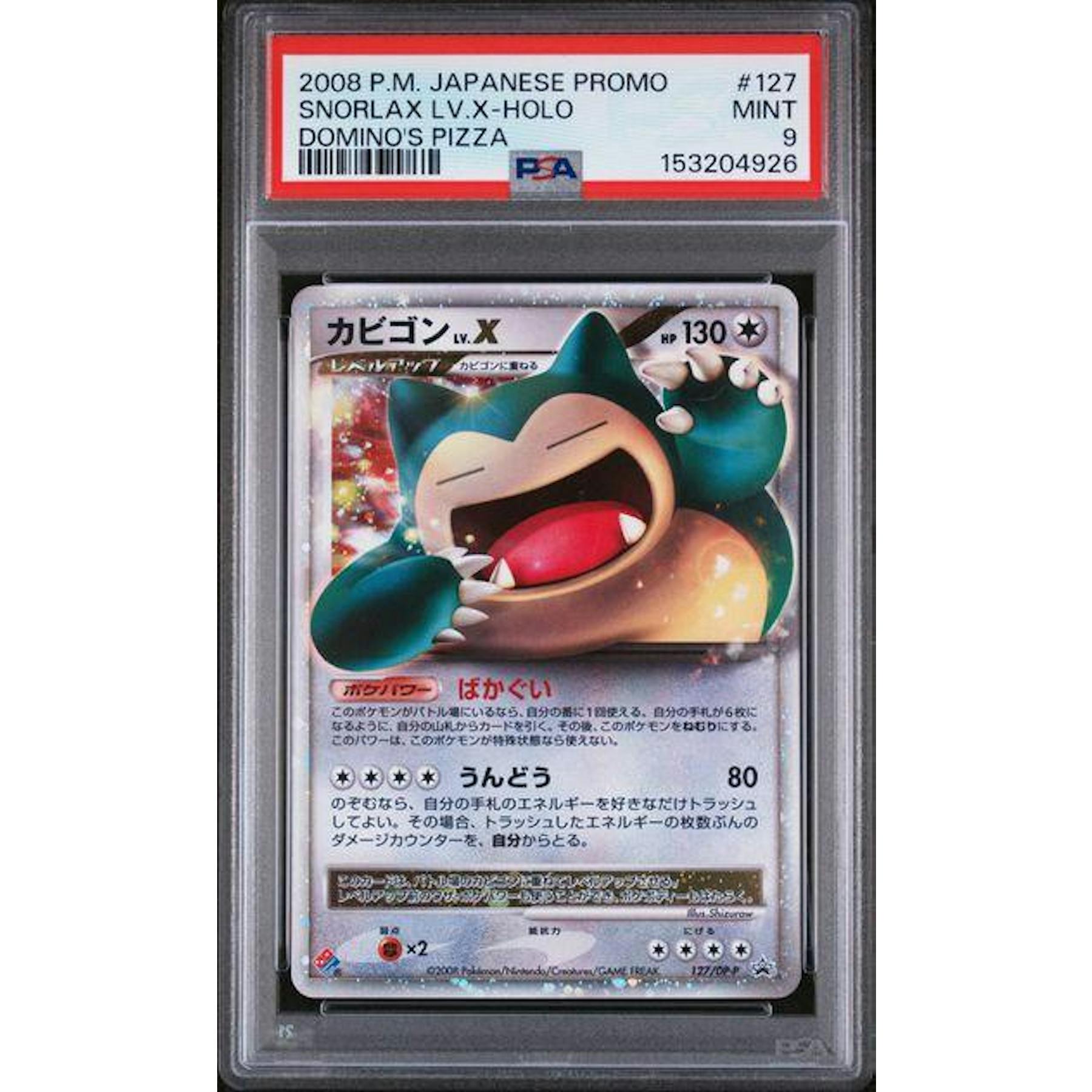 2008 Pokemon Jpn Snorlax Lv. X Domino's Pizza Promo #127 PSA 9