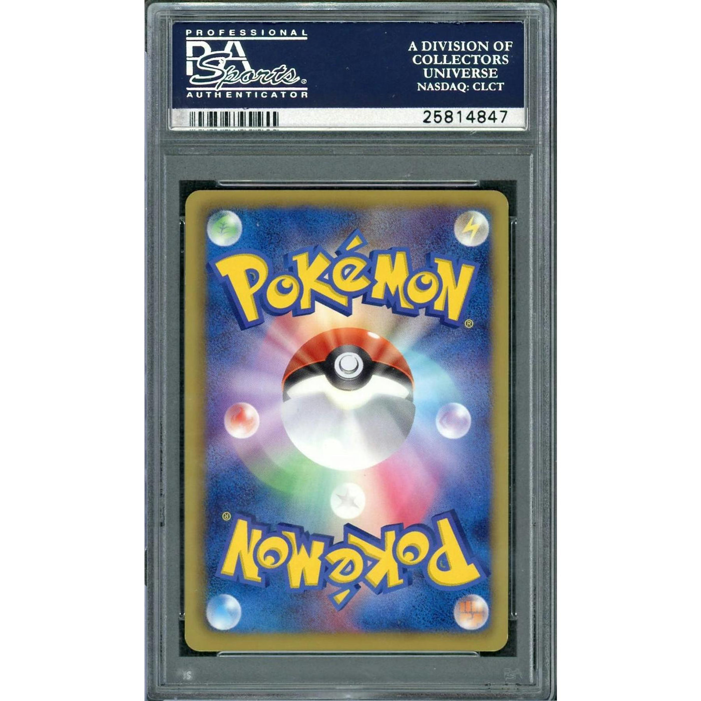 2011 Pokemon Japanese Psycho Drive 1st Edition Kyogre Ex #54 PSA 10
