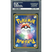 2011 Pokemon Japanese Psycho Drive 1st Edition Kyogre Ex #54 PSA 10