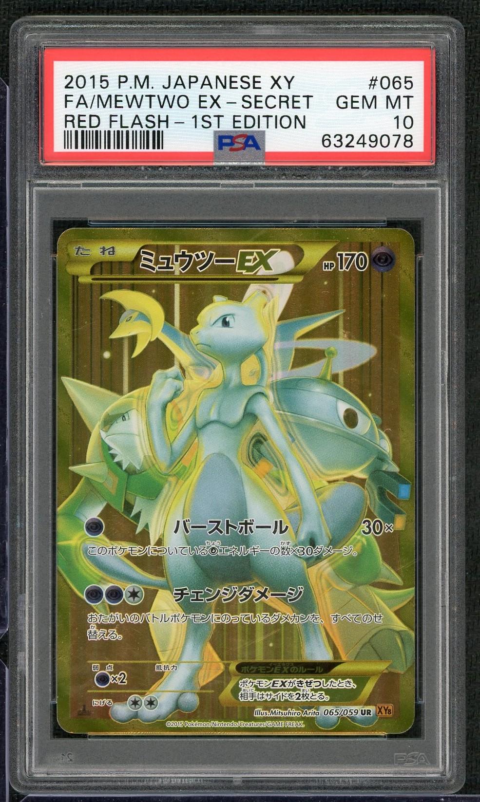 2015 Pokemon Japanese XY Red Flash 1st Edition Mewtwo Ex Secret #65 PSA 10