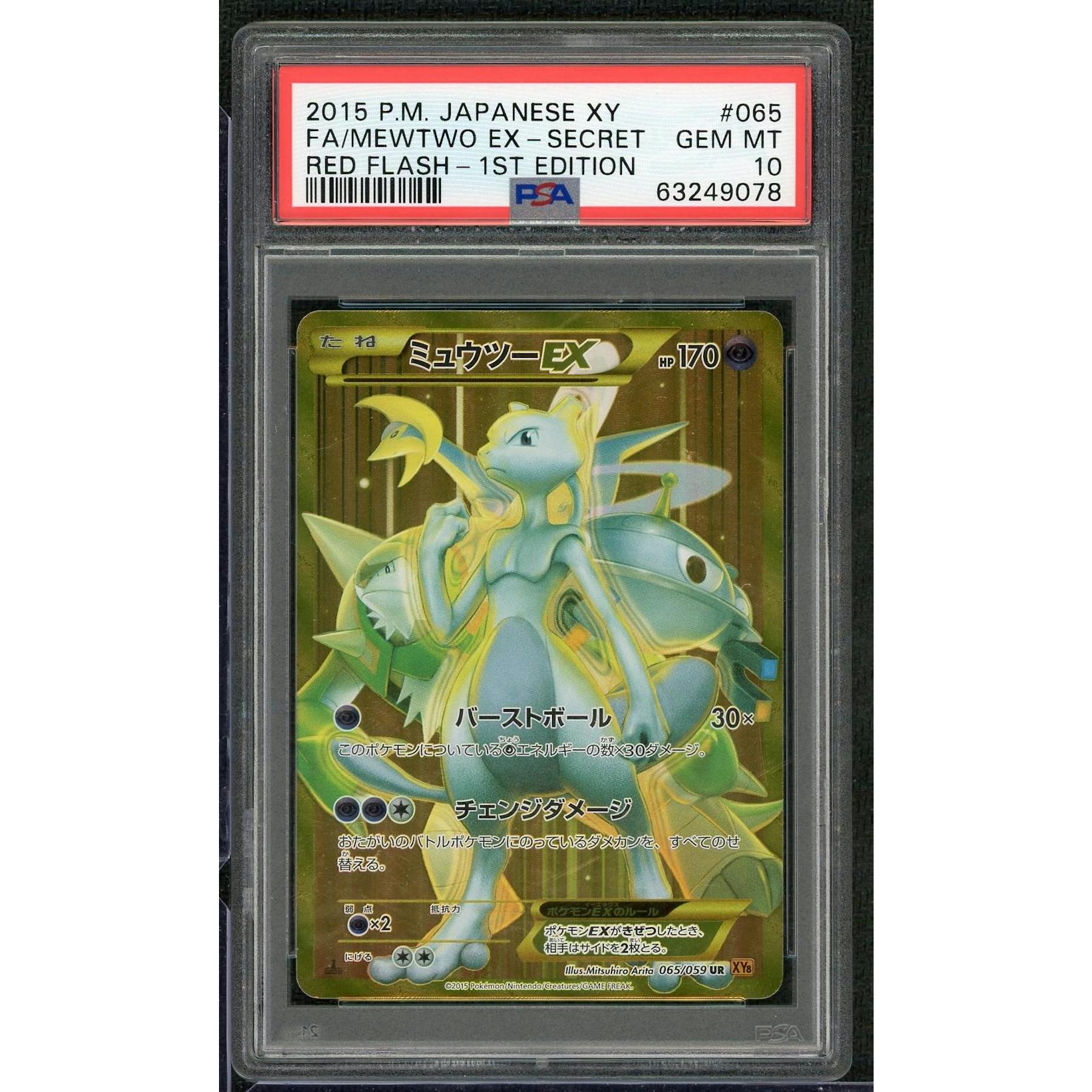 2015 Pokemon Japanese XY Red Flash 1st Edition Mewtwo Ex Secret #65 PSA 10