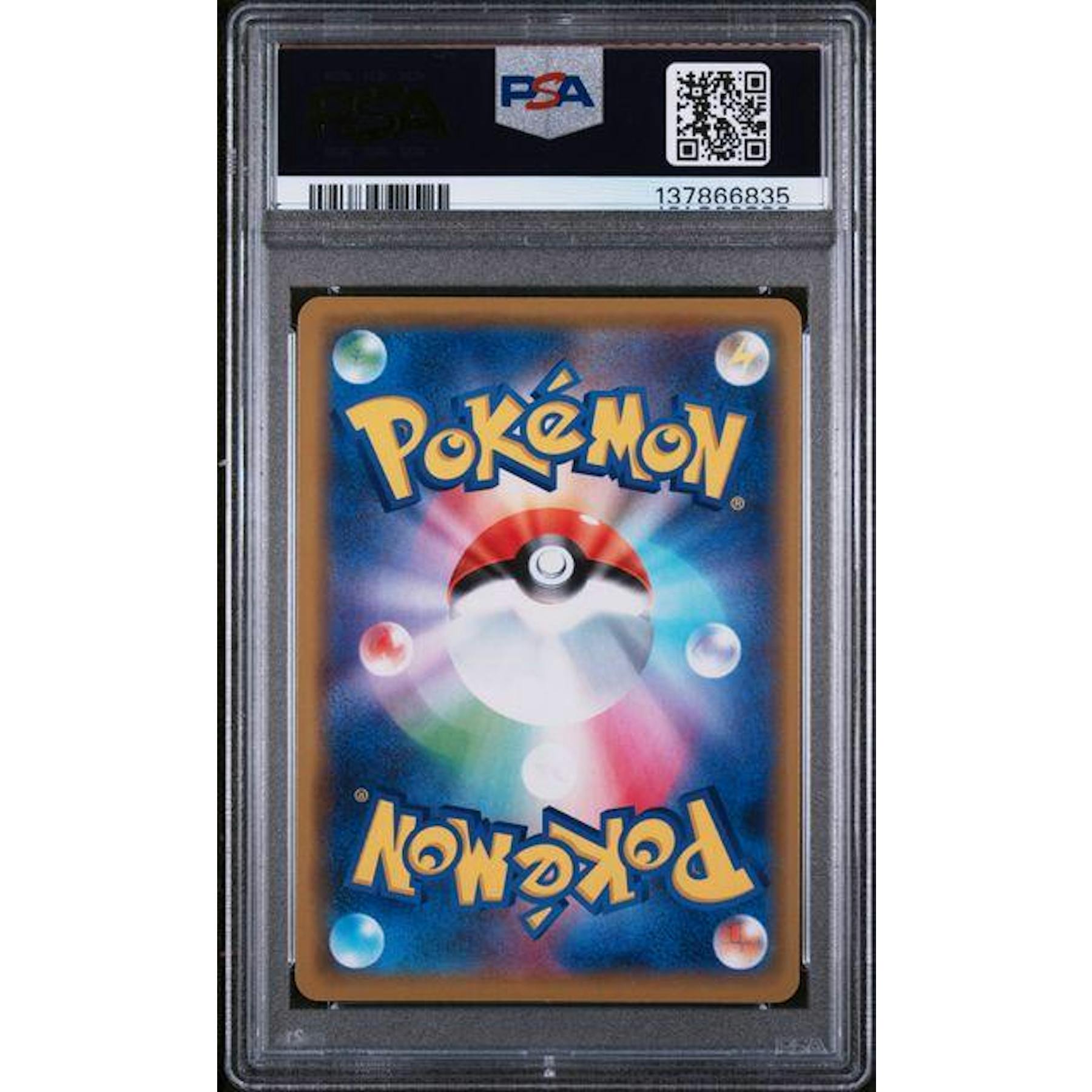 2019 Pokemon JPN Sun & Moon Pikachu & Zekrom GX Tag Team All Stars PSA 10