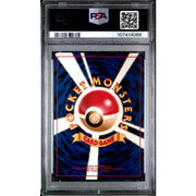 1997 Pokemon Japanese Fossil Ditto Holo #132 PSA 10