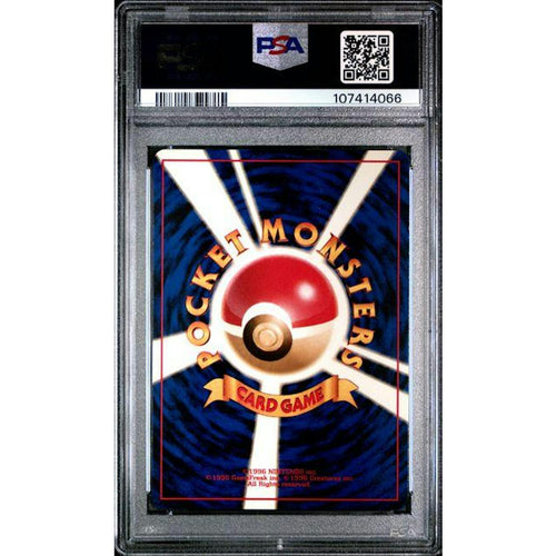 1997 Pokemon Japanese Fossil Ditto Holo #132 PSA 10