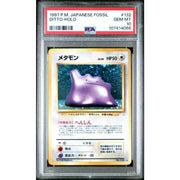1997 Pokemon Japanese Fossil Ditto Holo #132 PSA 10